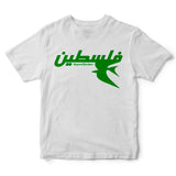 BEYOND BORDERS Pinecone | كوز الصُنوبر